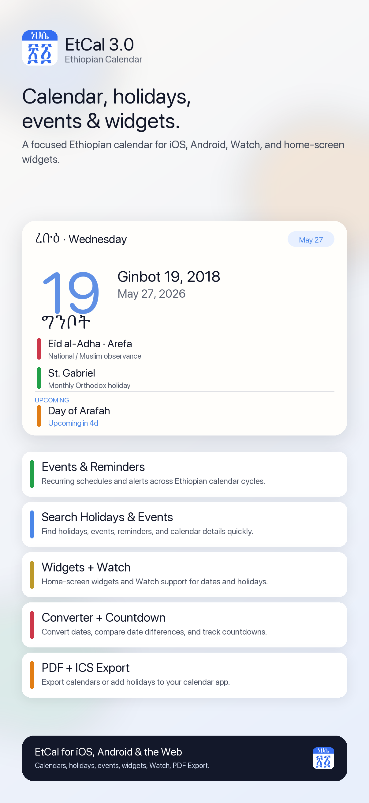 EtCal 3.0 feature overview showing events and reminders, search holidays and events, widgets and Watch, converter and countdown, PDF and ICS export.