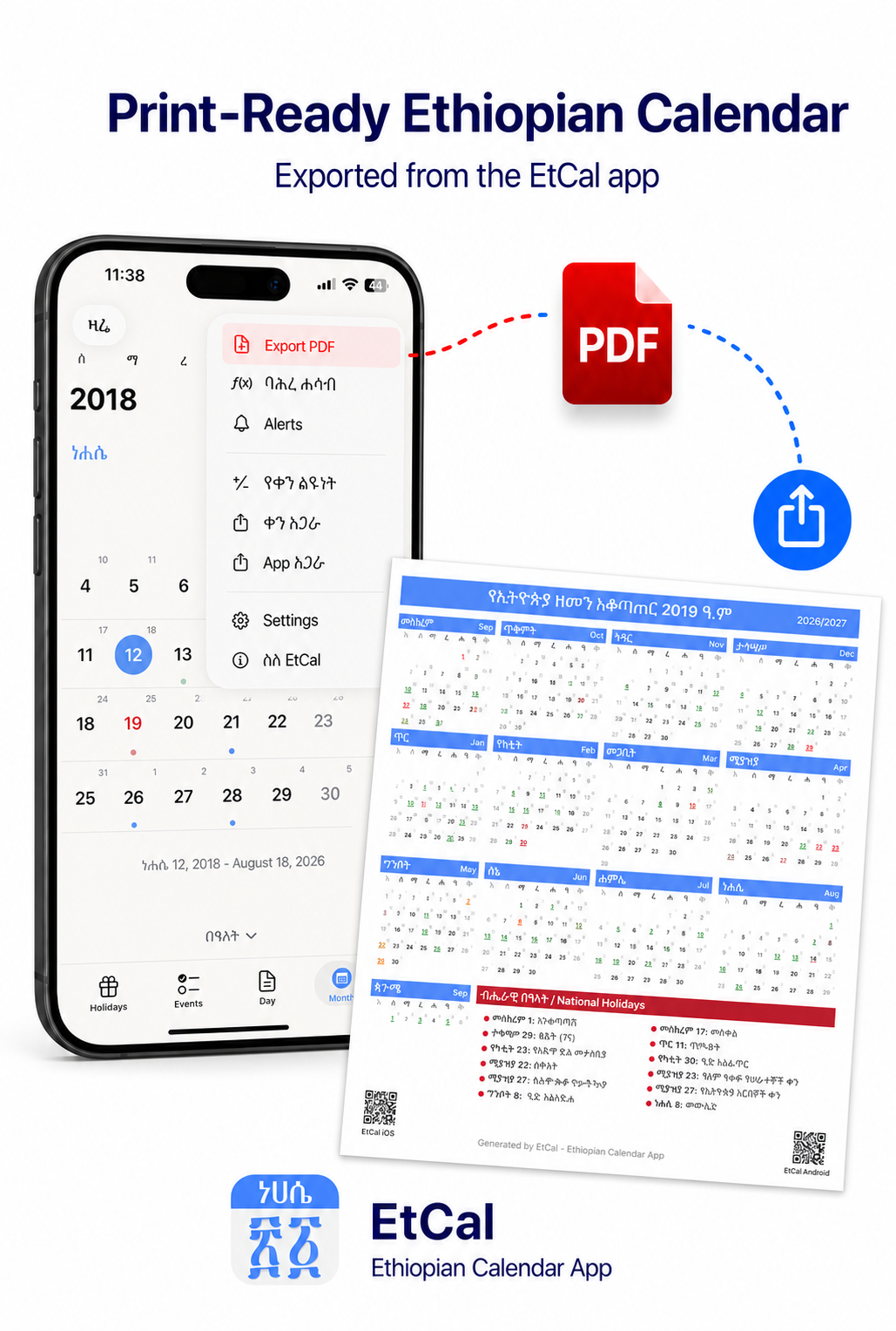 EtCal mobile app with the red Export PDF menu item highlighted and a generated printable 2019 Ethiopian calendar